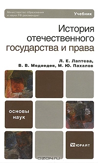 http://static.ozone.ru/multimedia/books_covers/1002431553.jpg