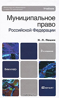 http://static.ozone.ru/multimedia/books_covers/1002519693.jpg
