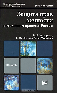 http://static.ozone.ru/multimedia/books_covers/1002805433.jpg